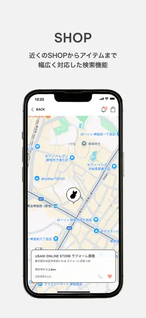 USAGI ONLINE iPhone screenshot 5