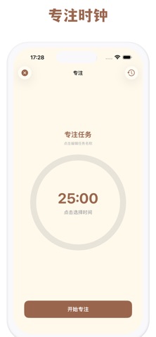赛博画鱼 - 赛博鱼缸 screenshot