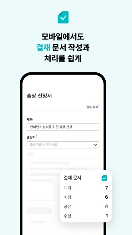 NAVER WORKS screenshot-6