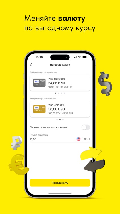 Prior Online screenshot-6