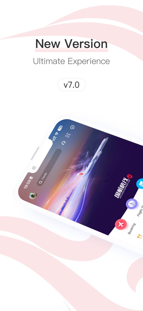 Air China - Sleek New Design