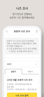 KBGLC 브릿지 screenshot 9