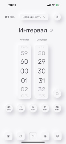 Keep Mindful screenshot