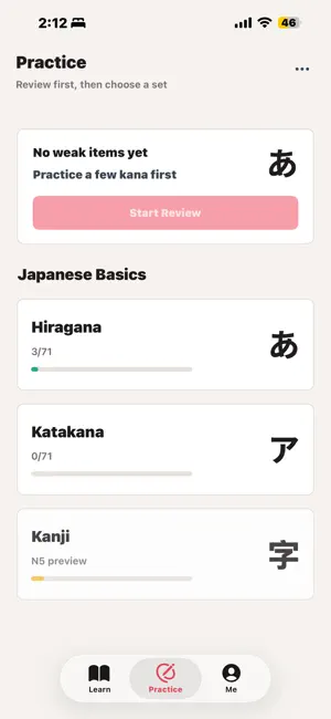Kana Practice Lab screenshot 2