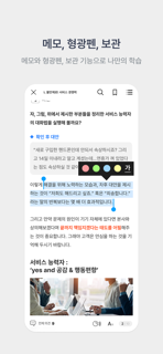 픽클래스 - AI 맞춤형 직무교육 구독 플랫폼 screenshot 3