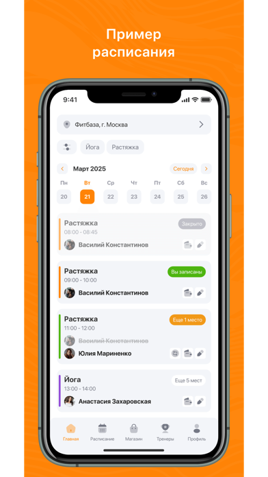 Screenshot #2 pour Pulse Fitness