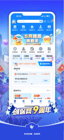 创保网 screenshot
