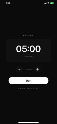 PlusTimer screenshot
