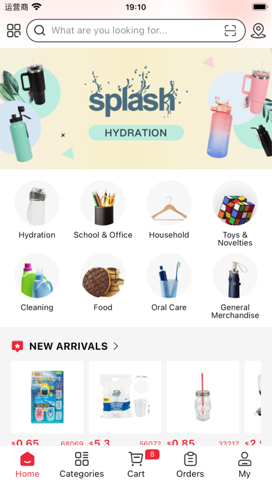 PFA Wholesale Screenshot