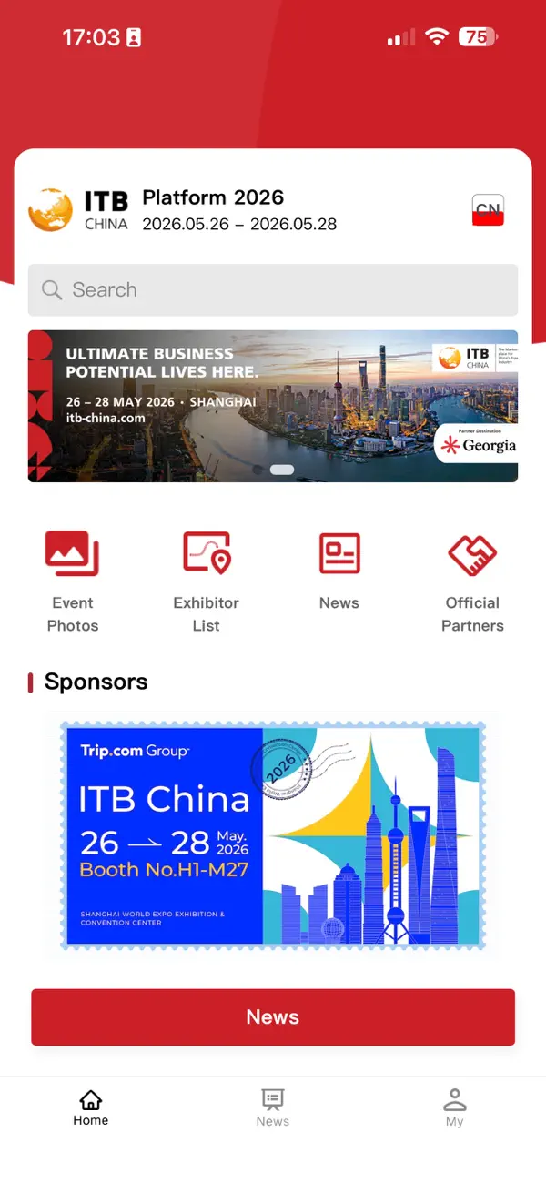 Screenshot #2 pour ITB China