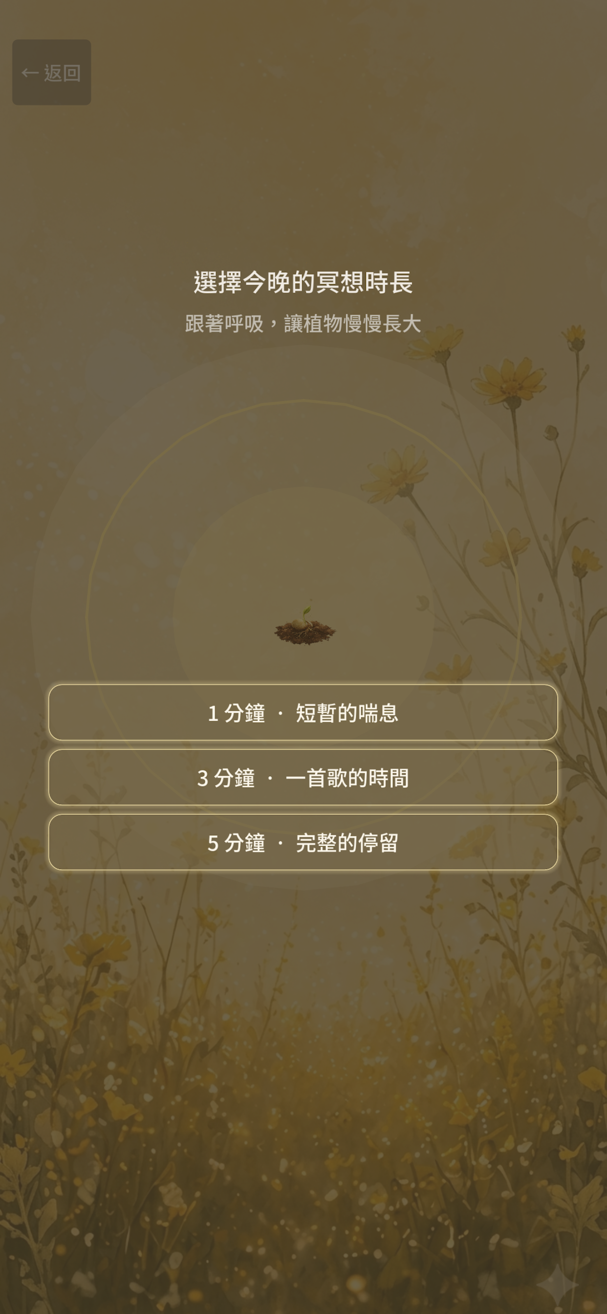 iRNs screenshot 3