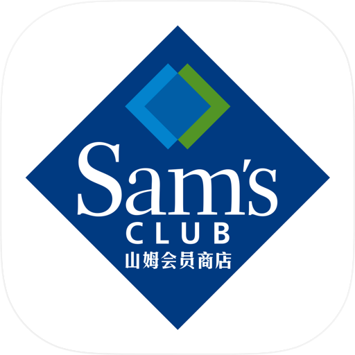 山姆会员商店 Sam's Club China