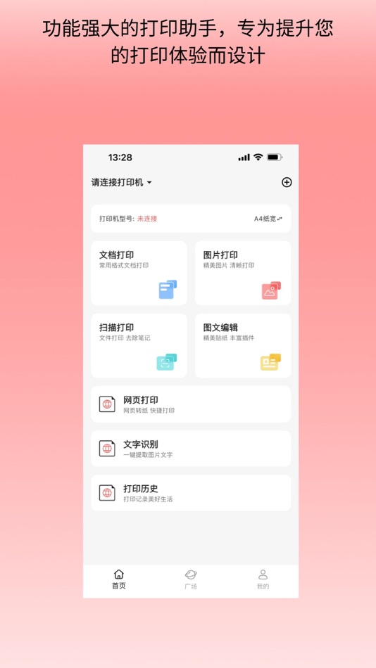 #1. PixelPrint (iOS) 由: Xiamen Grace Natural Technology Co., ltd.