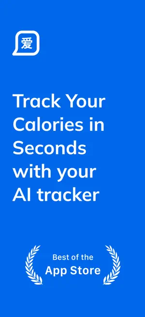 AI Calorie Tracker: Bitely screenshot 1