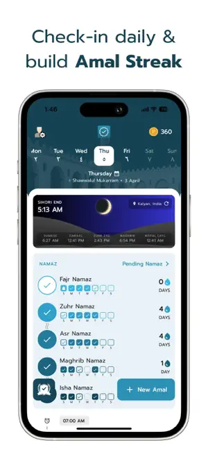 My Deen: Track Namaz & Habits screenshot 1