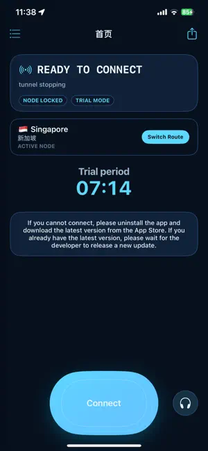 2026VPN —быстр.безопасн.VPN iPhone screenshot 1