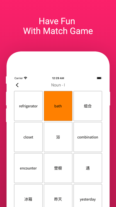 Chinese Language Learning • Screenshot