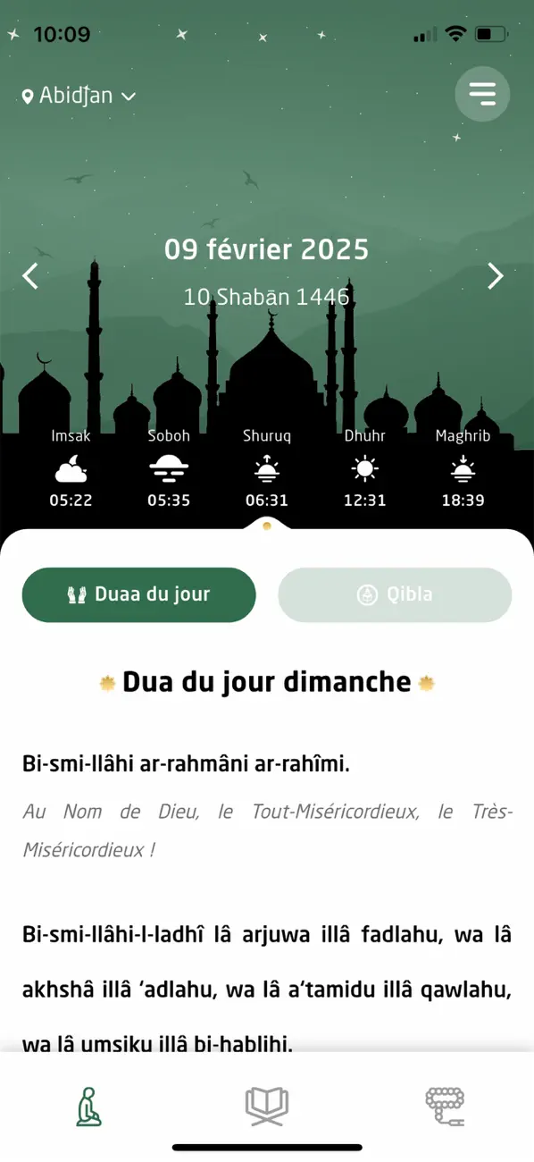 Screenshot #1 pour AlGhadir