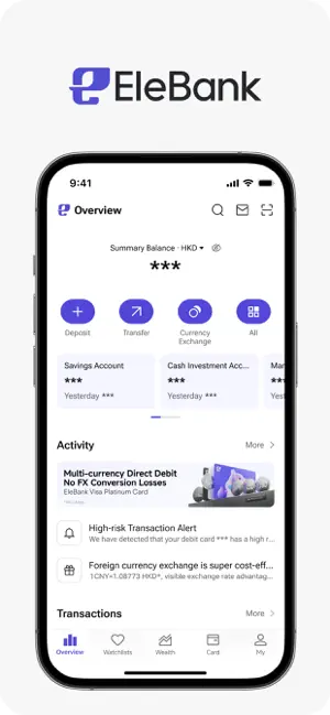 EleBank(formerly Airstar Bank) screenshot 1