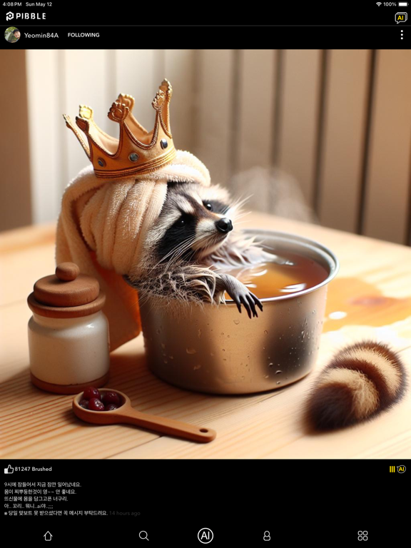 Screenshot #4 pour AI PIBBLE