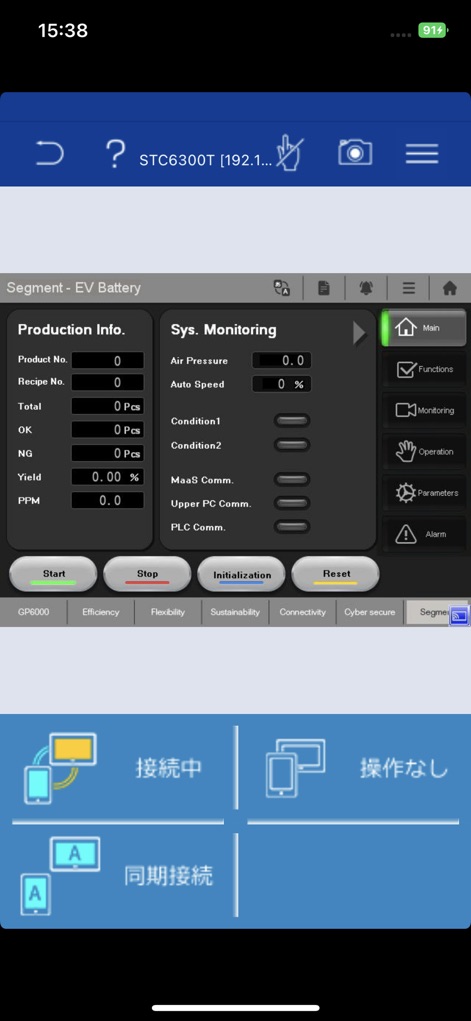 Pro-face Remote HMI - Productivity App | MWM