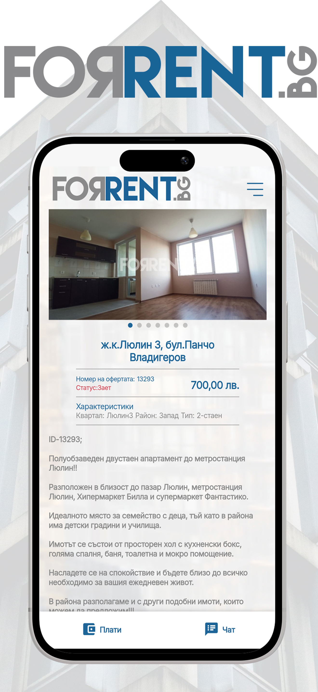 Forrent.bg