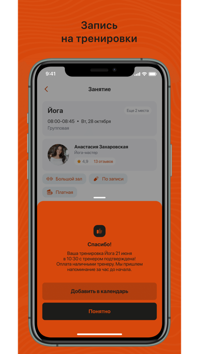 NEFT Screenshot