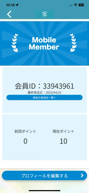 MAHALO 公式アプリ screenshot 3