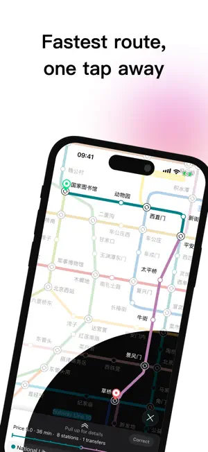 China Metro Go - Subway Map screenshot 1