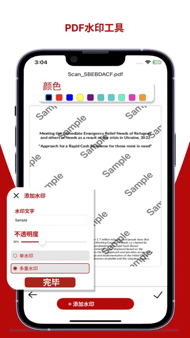 PDF编辑器 - 簽署檔pdf and Create pdf screenshot