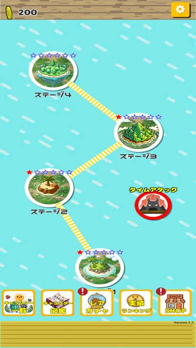 Beetle Attack!! Screenshot