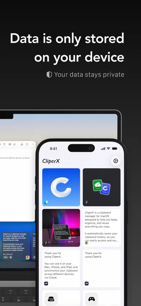 CliperX 剪贴宝应用截图