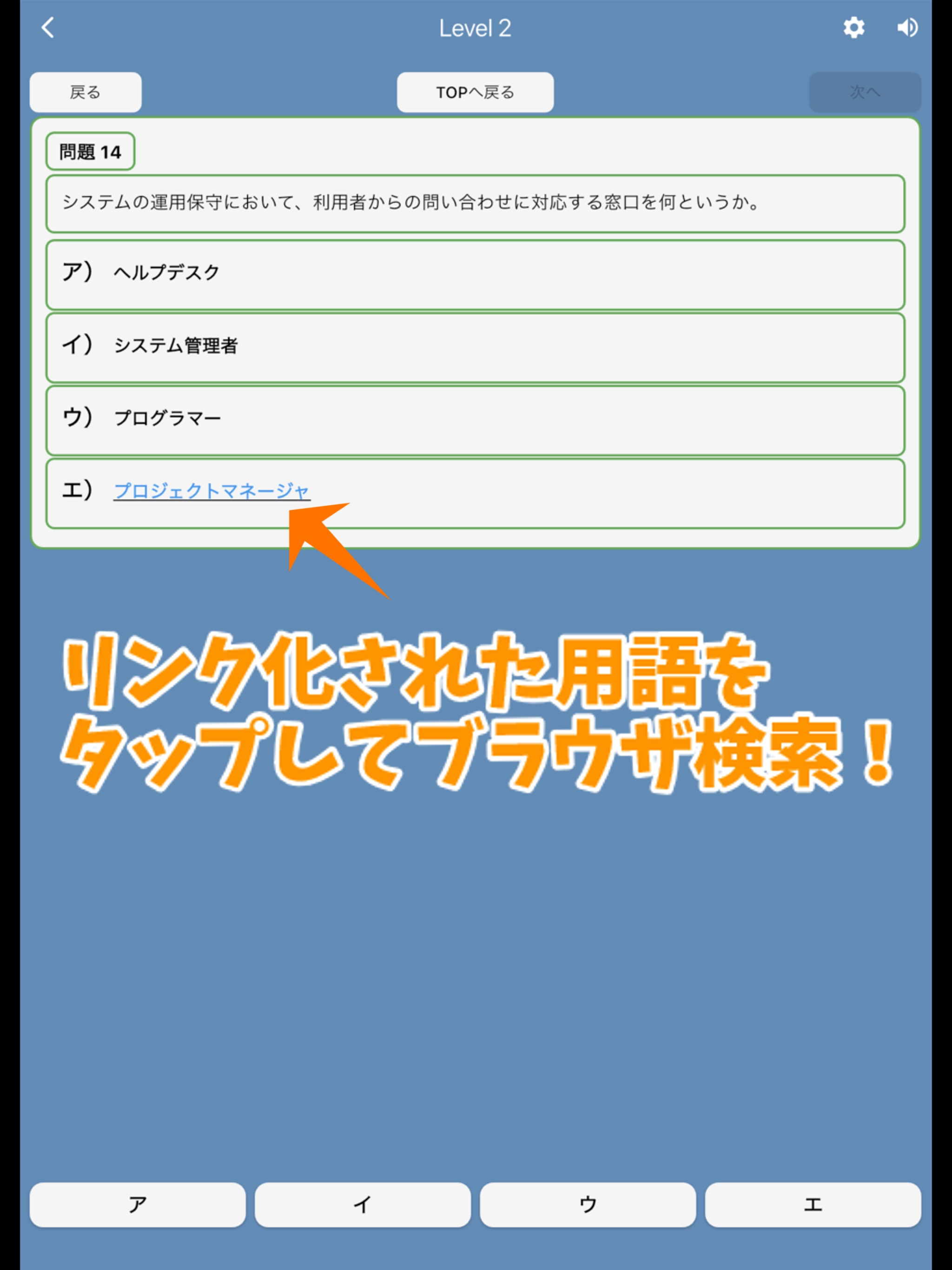 【教養・語学・生活】資格試験勉強750種類以上解く問クイック