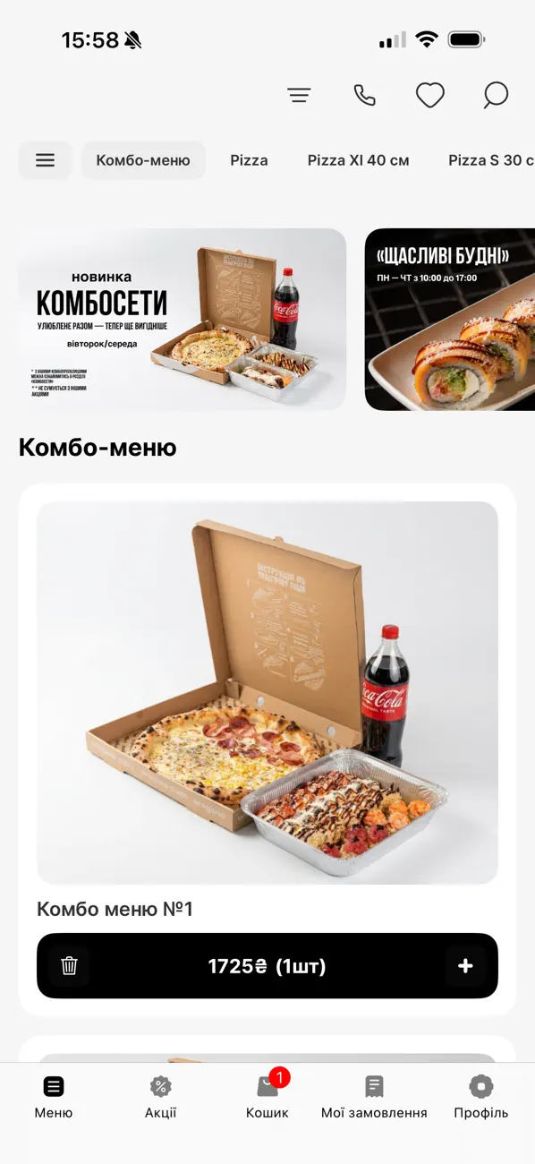 Screenshot #1 pour oregano delivery
