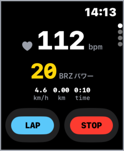PEDAQUE screenshot 11