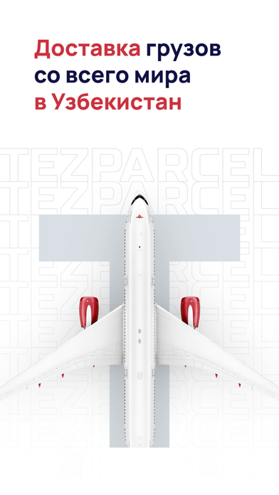 TEZPARCEL Screenshot
