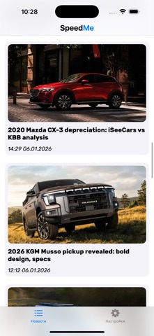 SpeedMe: Auto News Screenshot 4 of 5