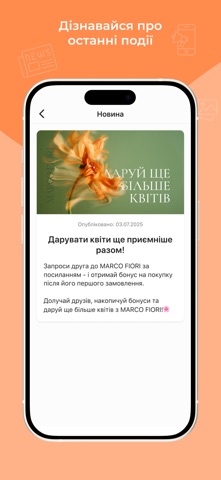 Marco Fiori screenshot
