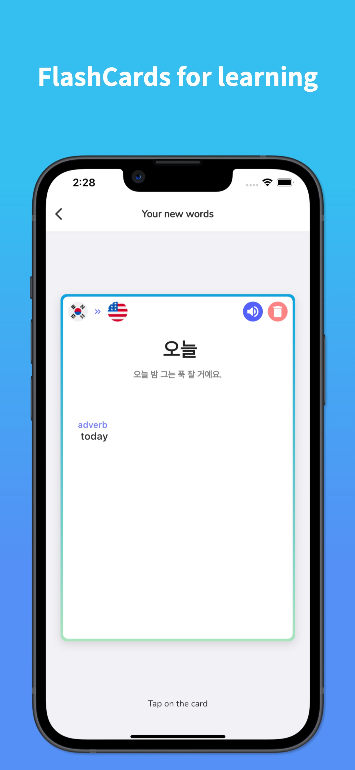 Korean Translator Pro+ HanGot screenshot 8