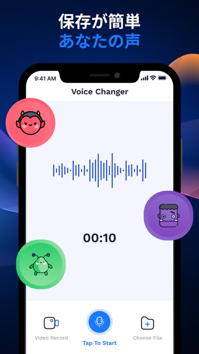 AI Voice Changers- Crazy Soundのおすすめ画像1