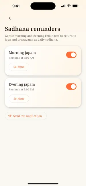 Prachodayaat screenshot 3