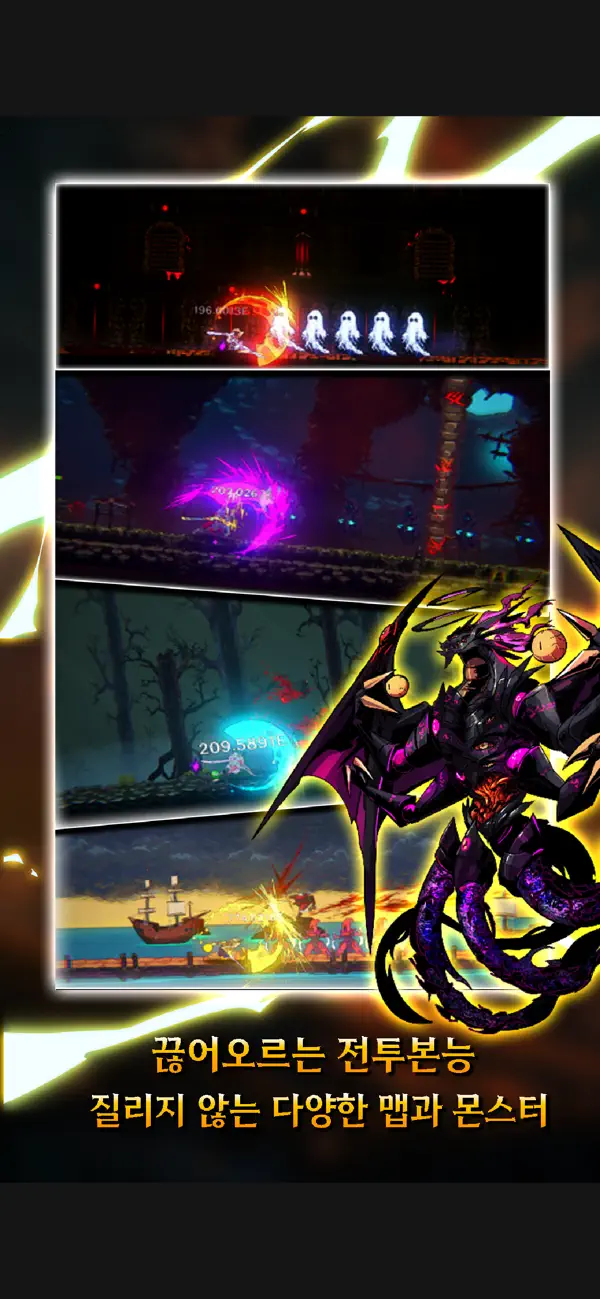 Raise Mephisto Idle RPG  메피스토 키 screenshot 2 - iOS game interface