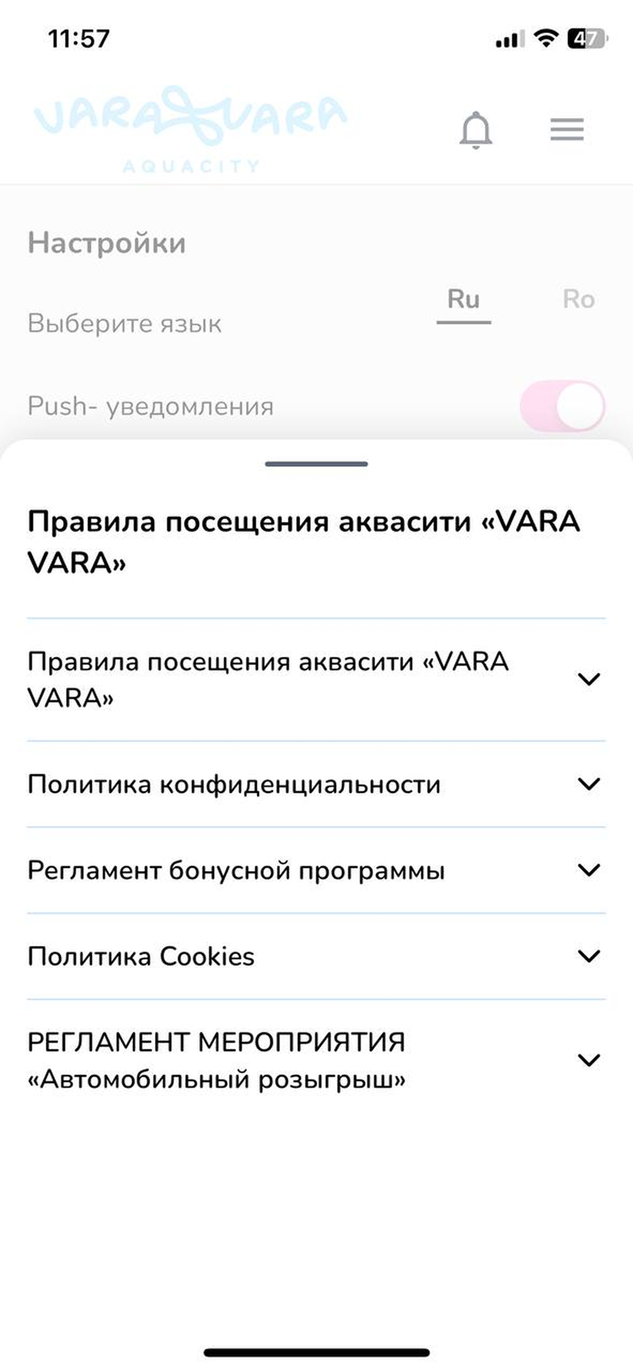 VaraVara