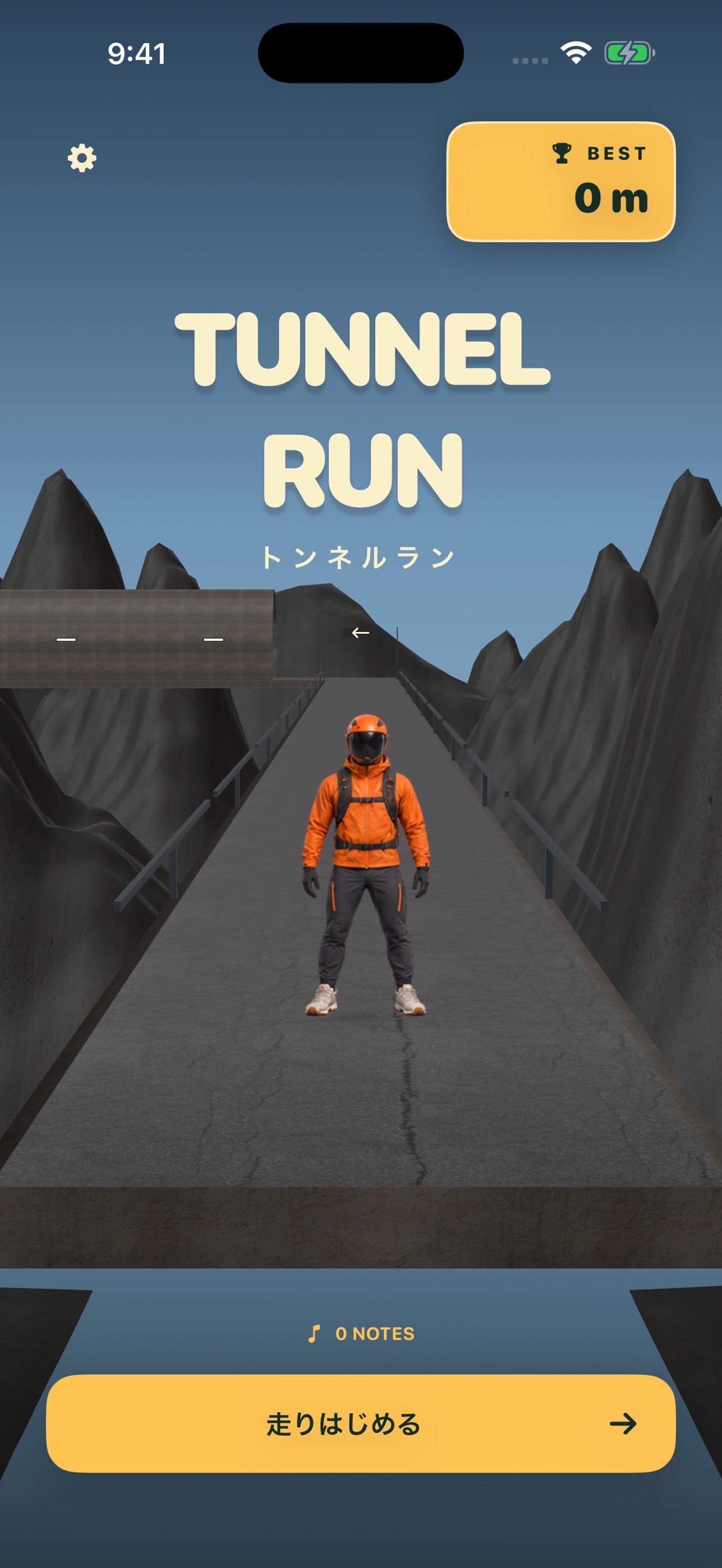 Screenshot 1 of トンネルラン