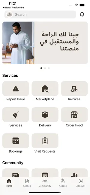 RAY Residential screenshot 1