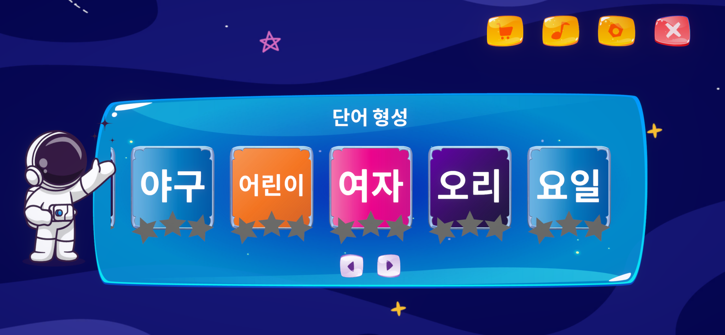 Korean Alphabet Trace & Learn