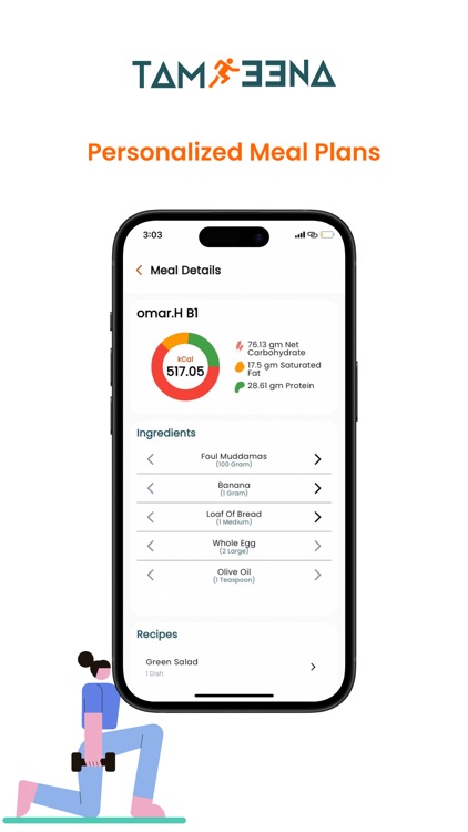 Tamreena screenshot-3