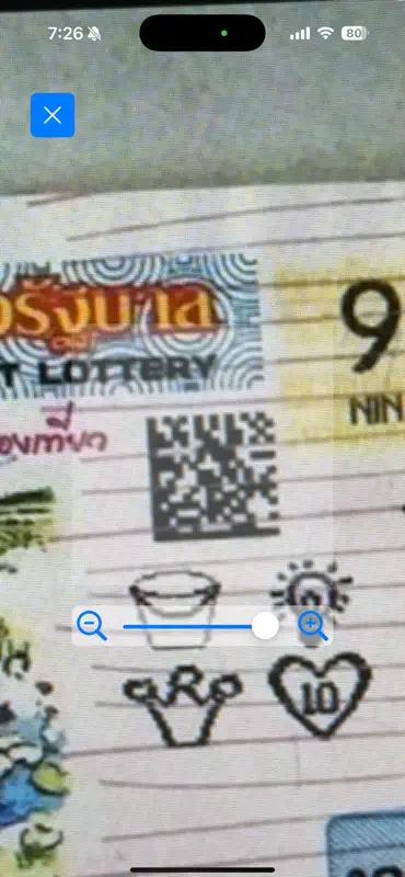 Thai National Lottery screenshot 3 of 5