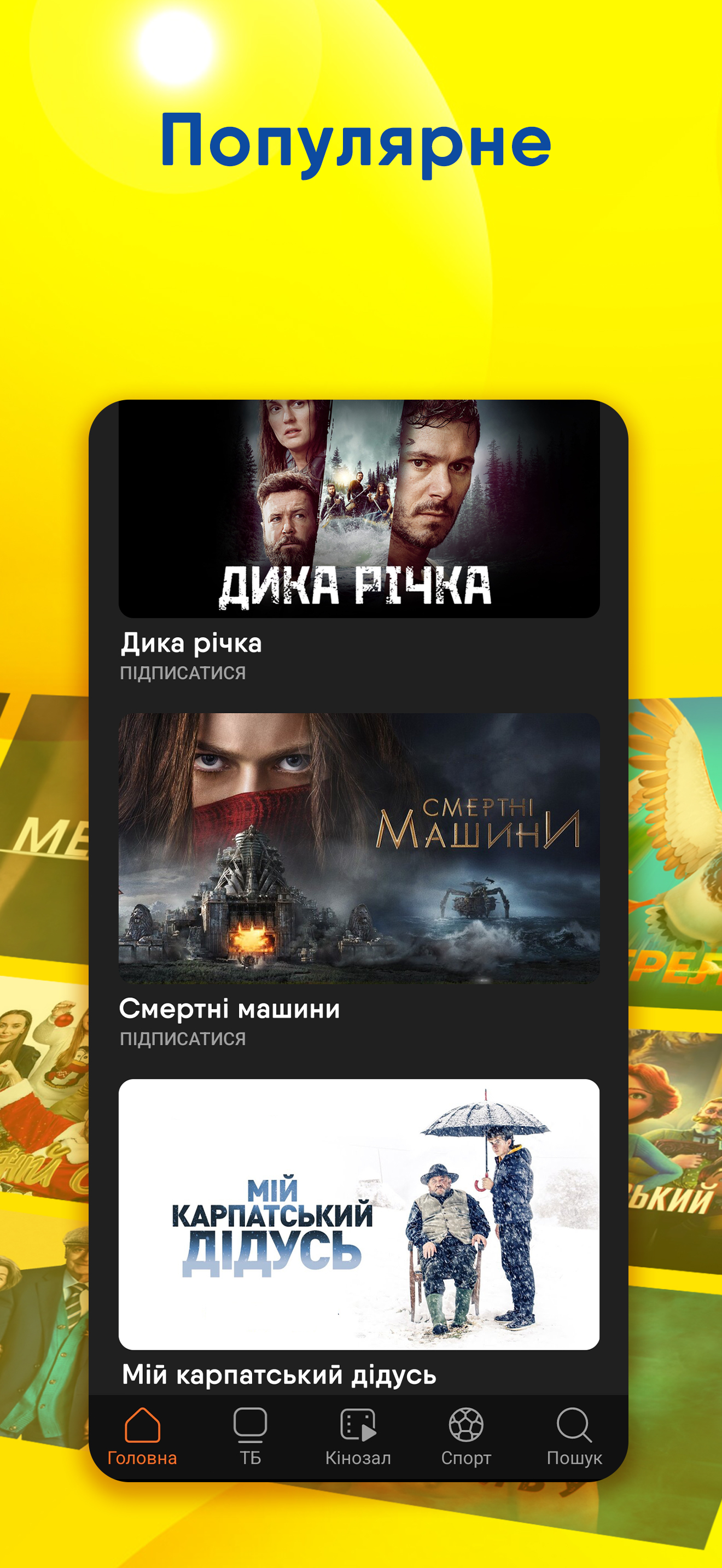 lifecell TV