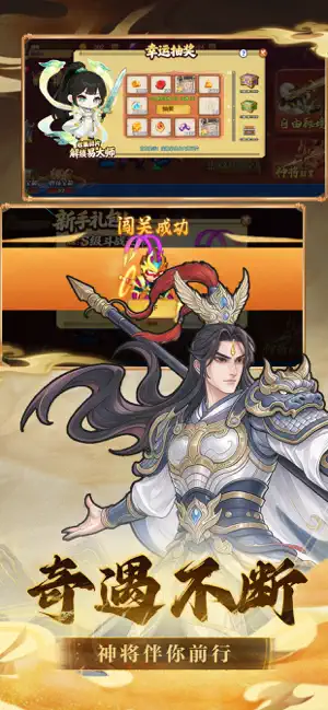 悟空与唐僧-灵猴焚妖墟 screenshot 3